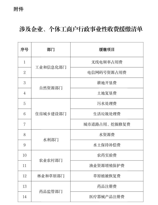 微信图片_20221028153039