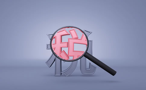 企业所得税怎么计算?哪些项目可以税前扣除?