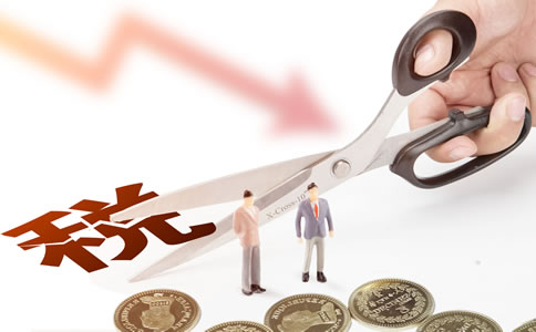 中关村国家自主创新示范区试行公司型创业投资企业所得税试点政策