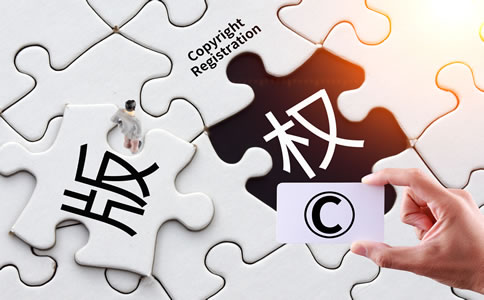 在北京注册商标的条件及注意事项