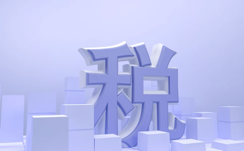 2024年税收优惠政策有哪些？