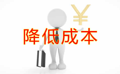 小微企业个体户减税降费大汇总